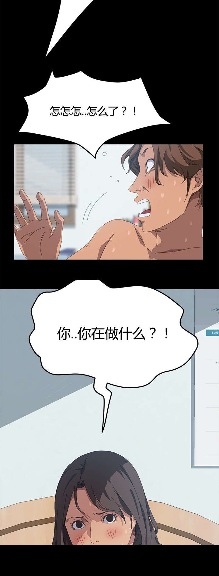 第29章：能力条件
