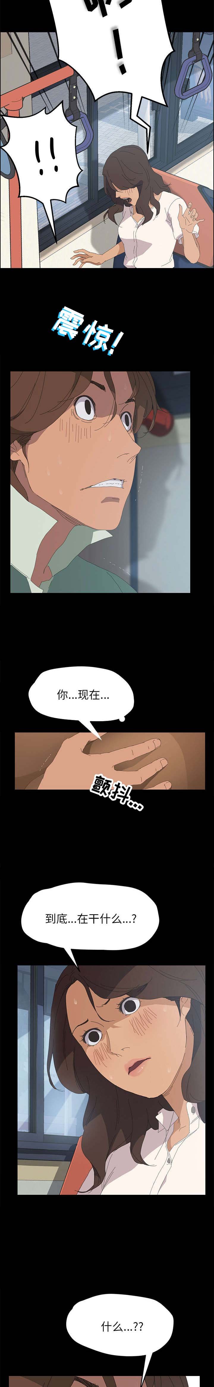 第3章：随心所动