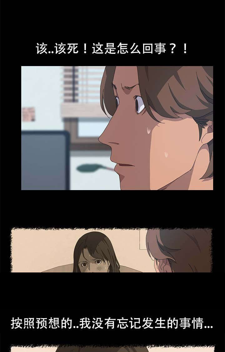 第30章：十点出发