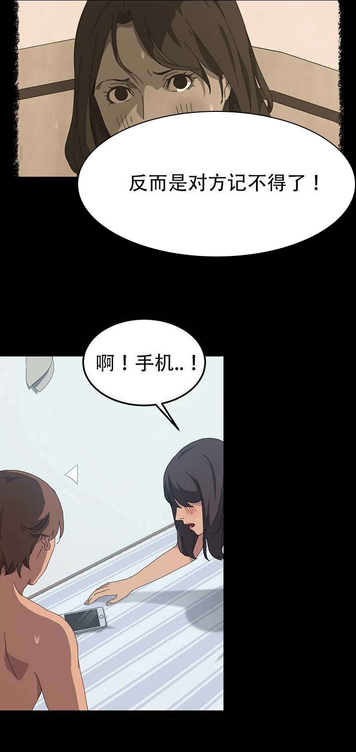 第30章：十点出发