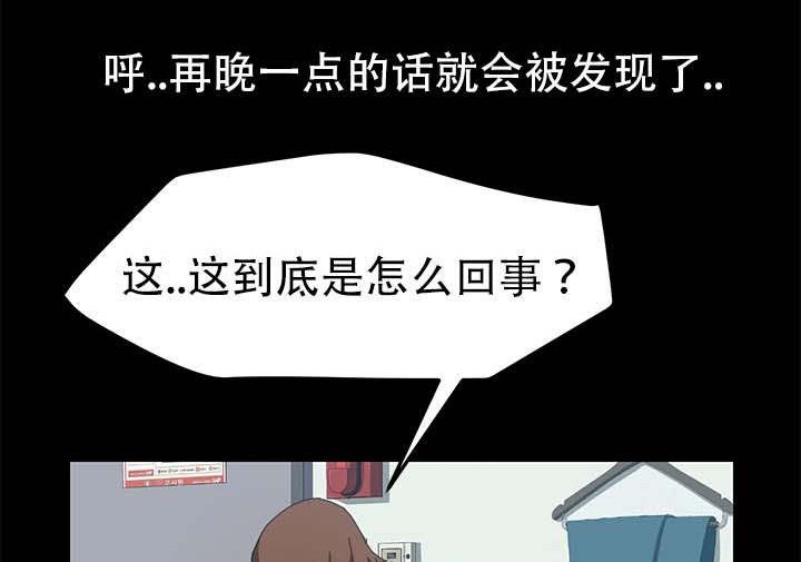 第30章：十点出发