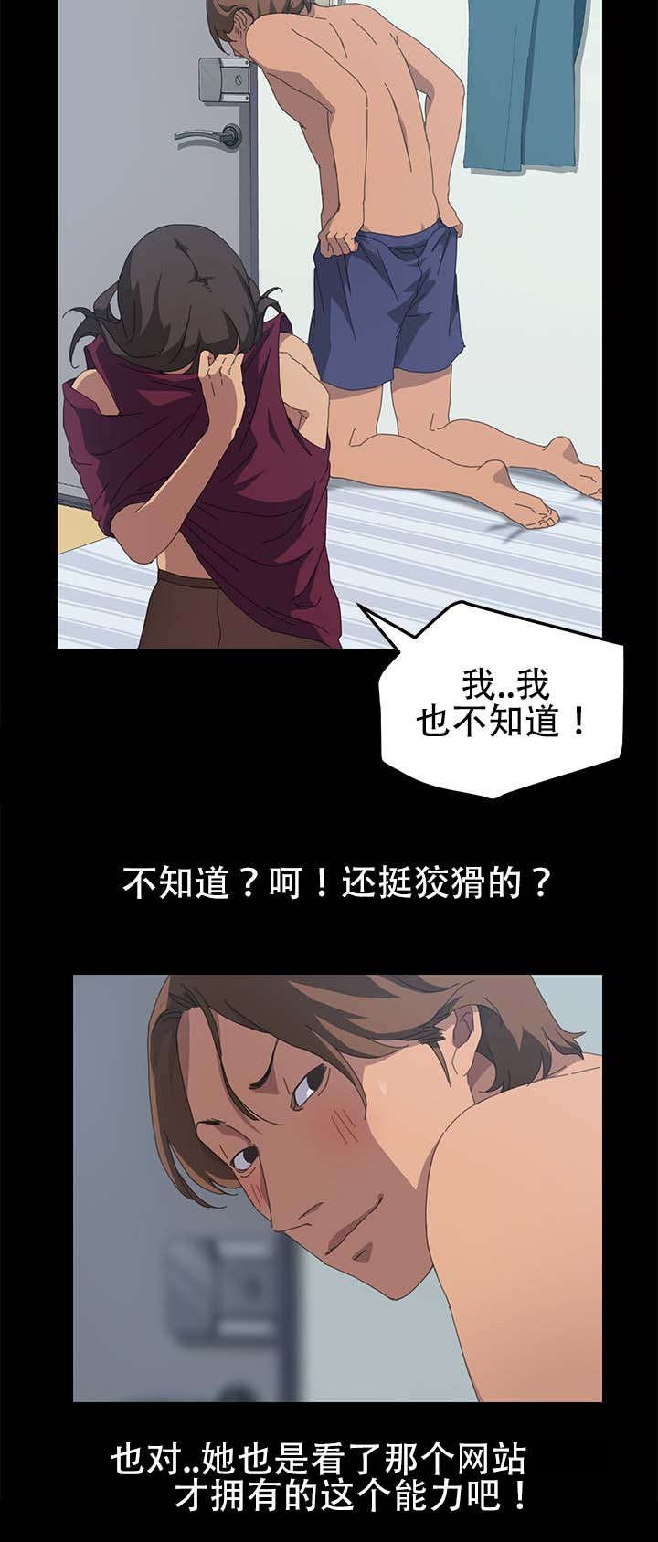 第30章：十点出发
