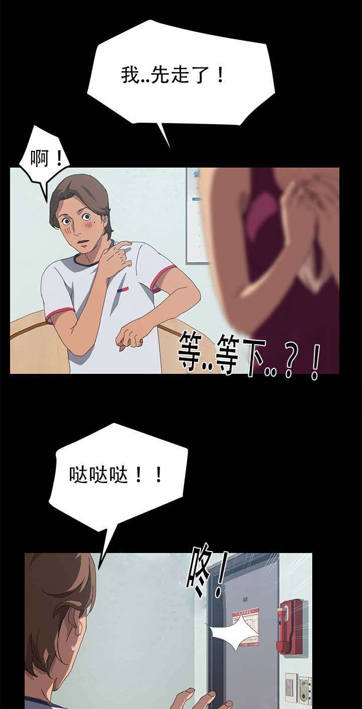 第30章：十点出发