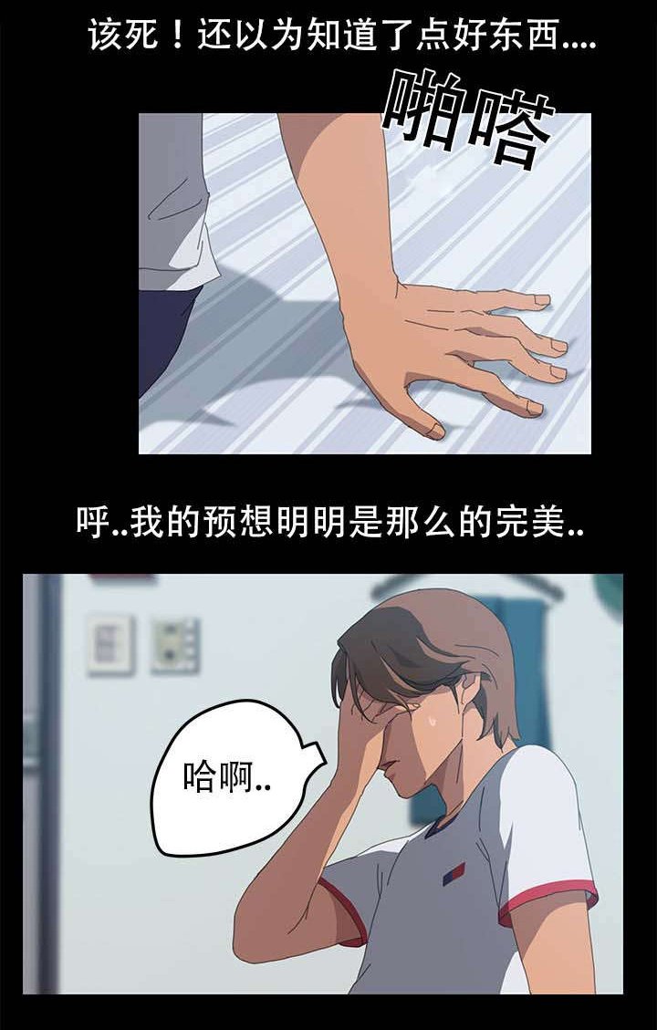 第30章：十点出发