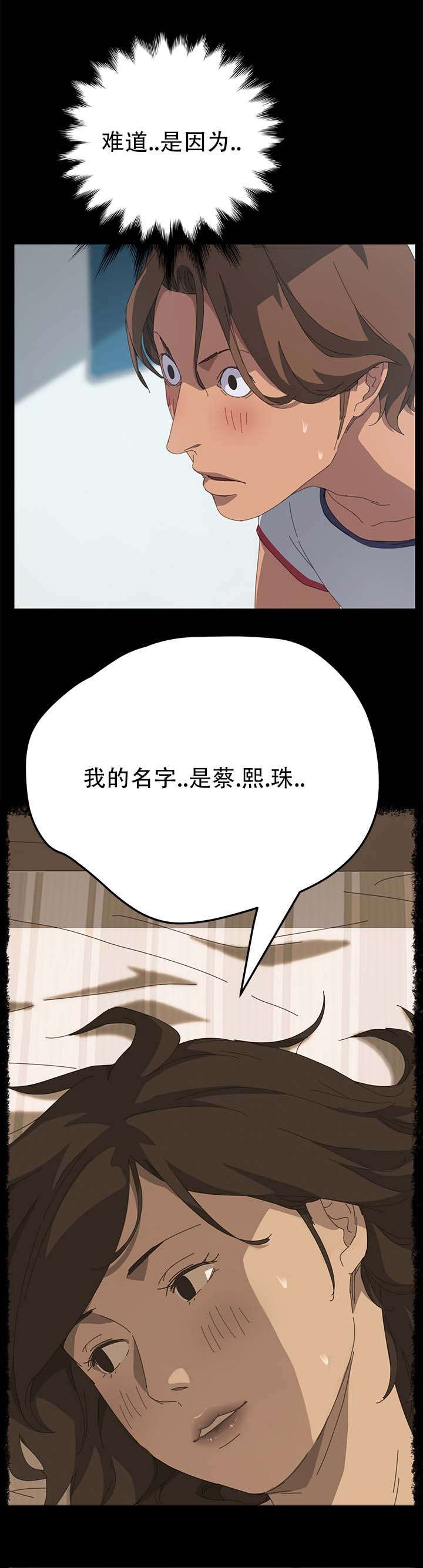 第30章：十点出发
