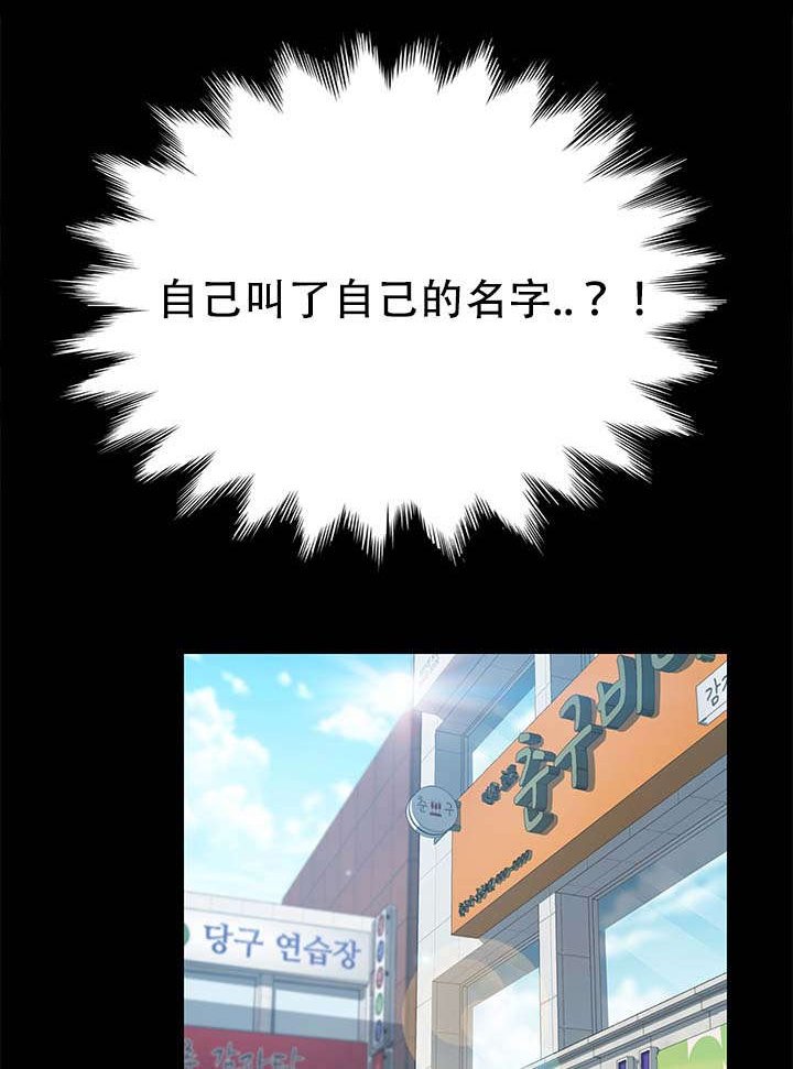 第30章：十点出发