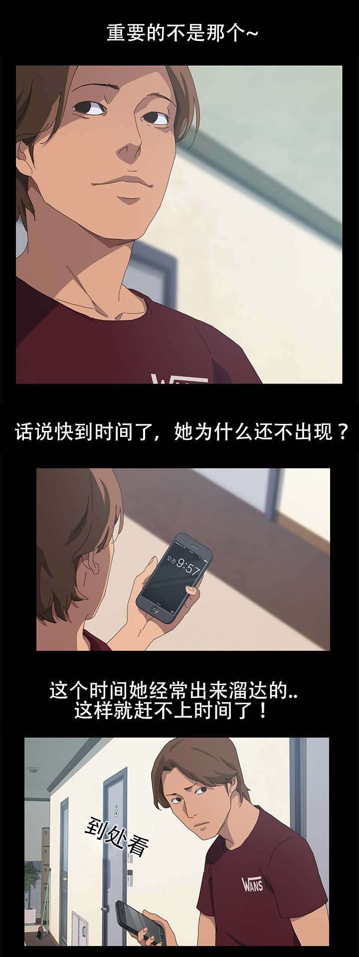 第31章：太容易了吧