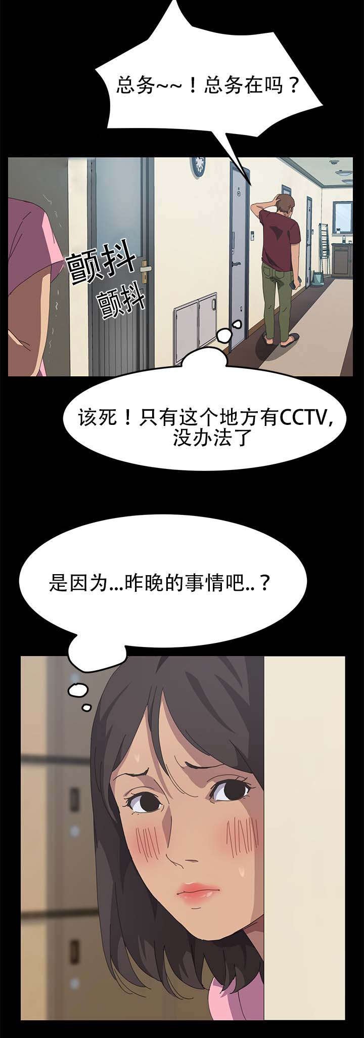 第31章：太容易了吧