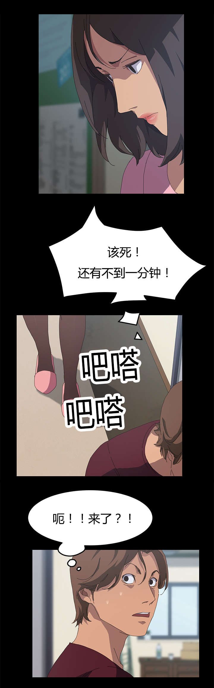 第31章：太容易了吧