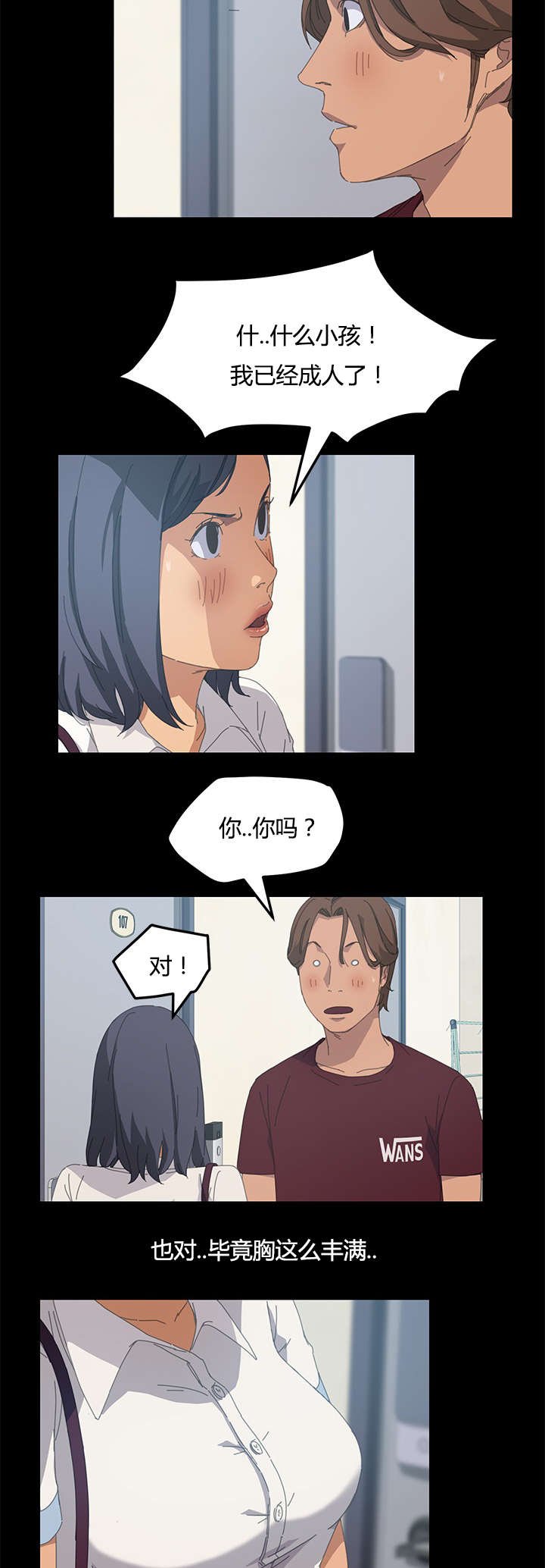 第31章：太容易了吧