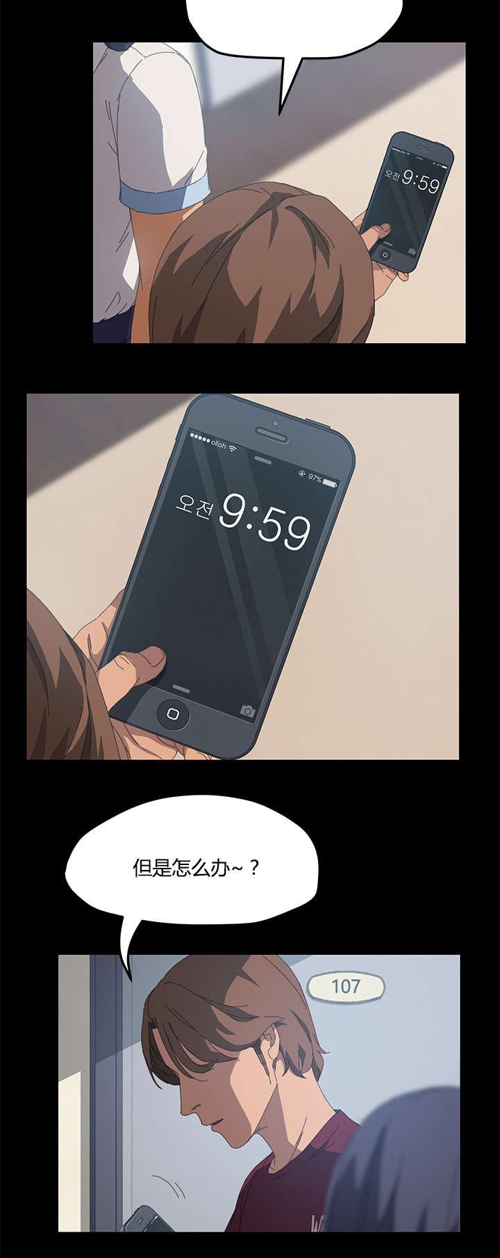 第31章：太容易了吧