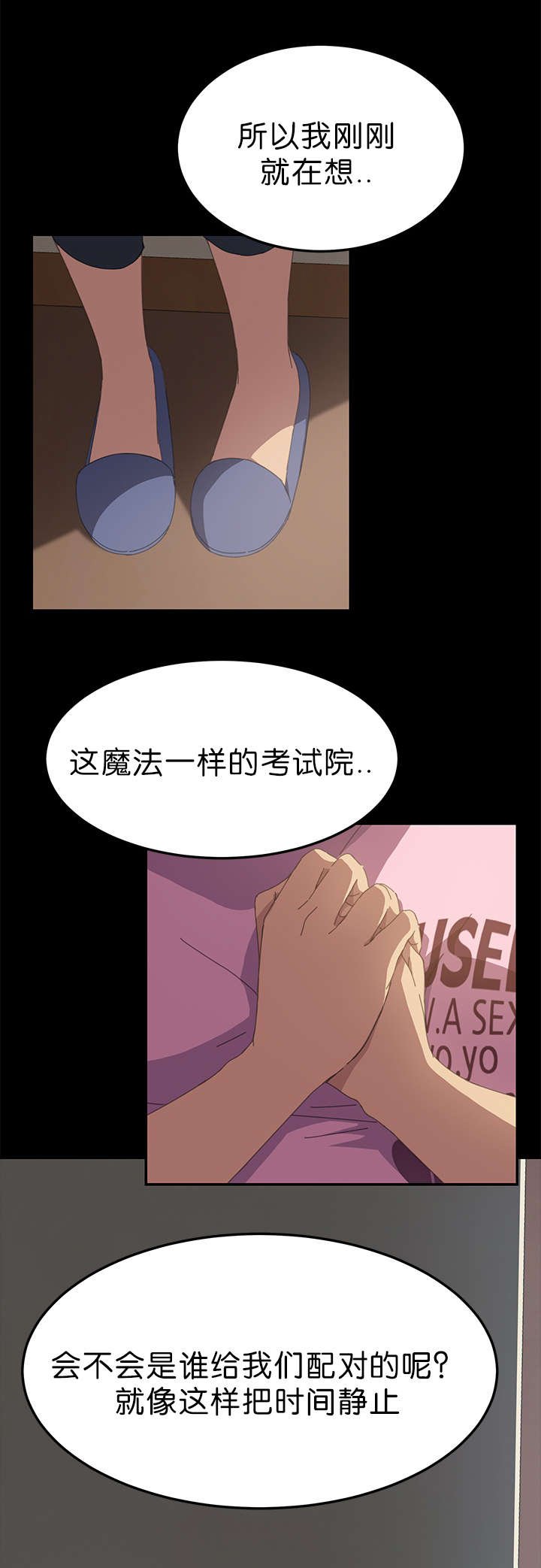 第33章：什么意思