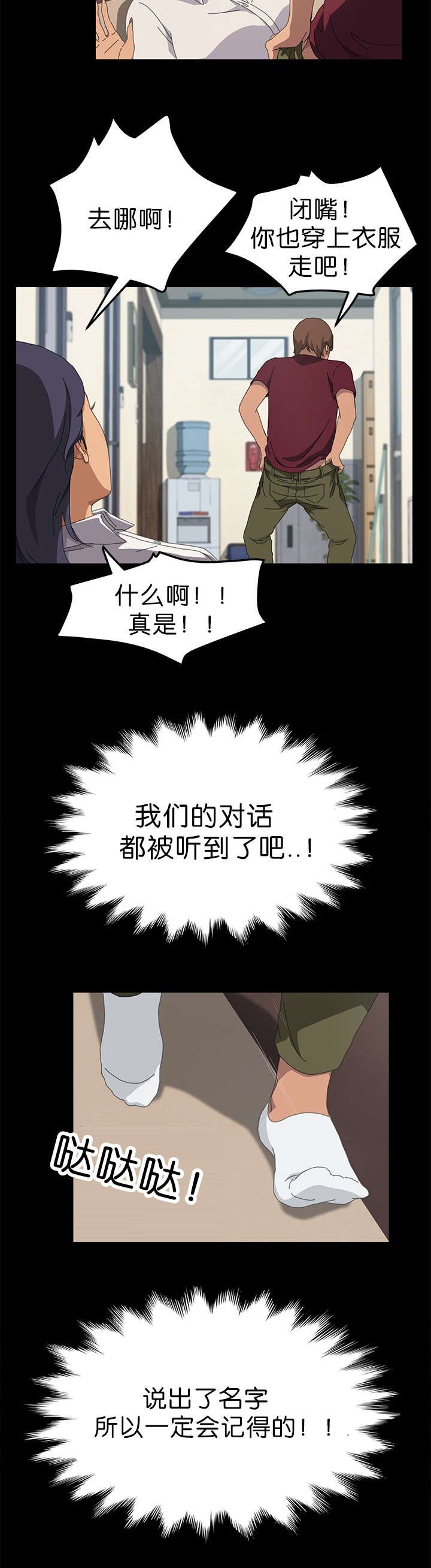 第33章：什么意思