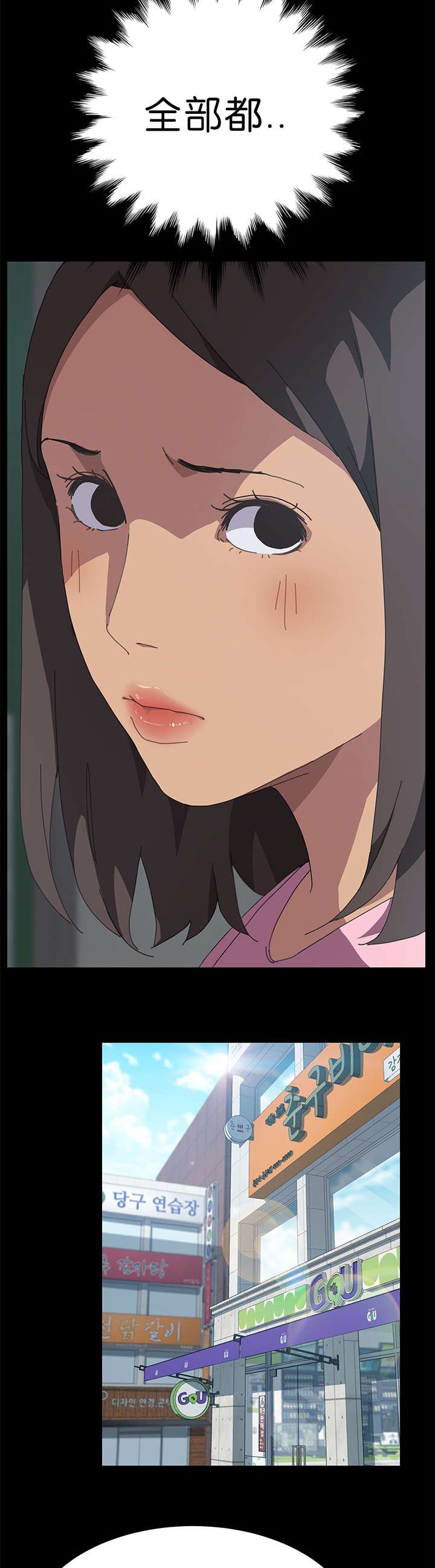 第33章：什么意思