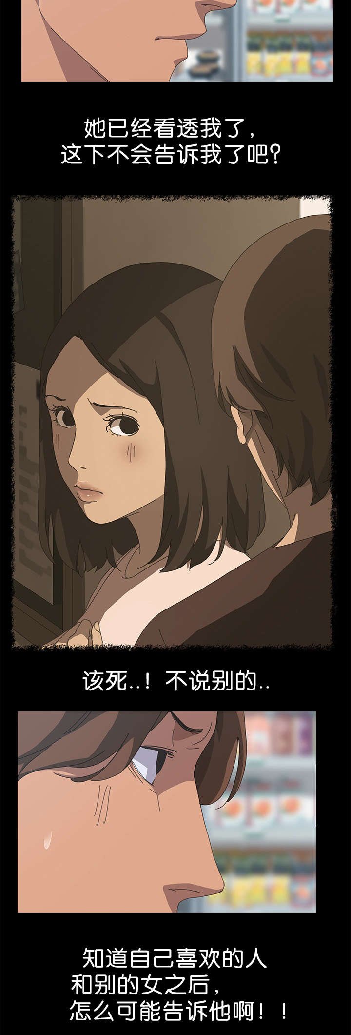 第33章：什么意思