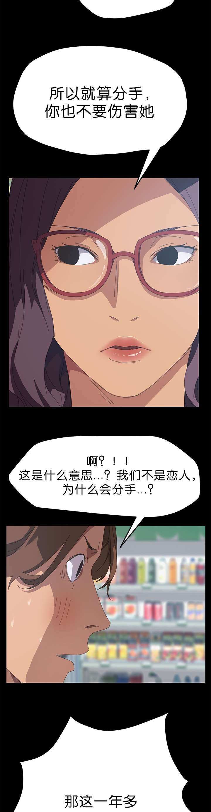 第33章：什么意思