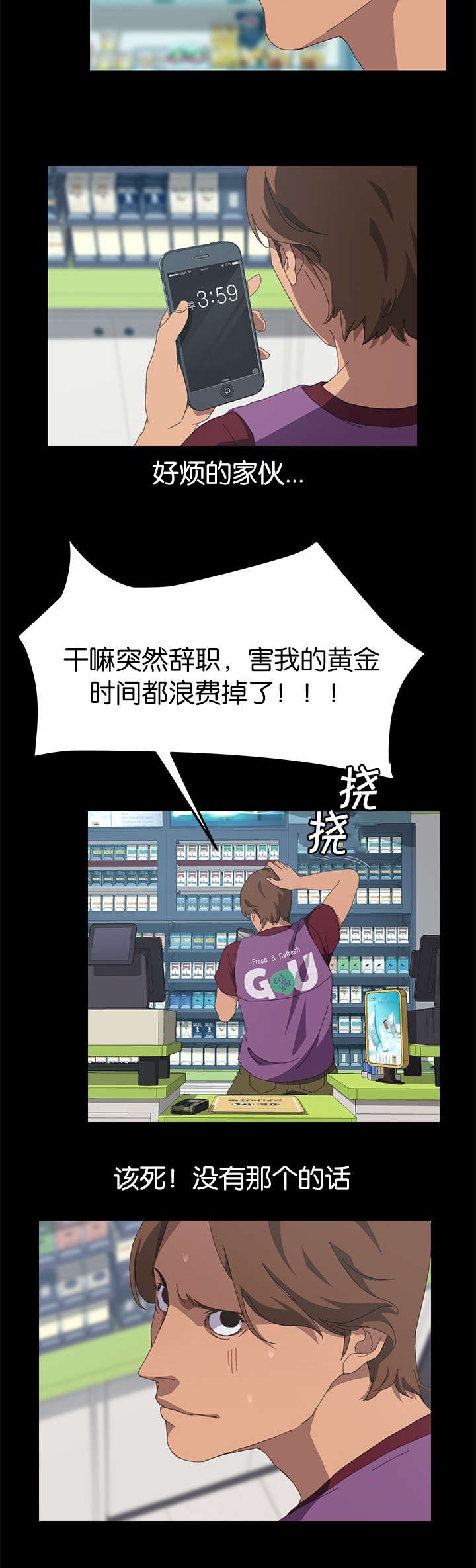 第34章：CCTV前