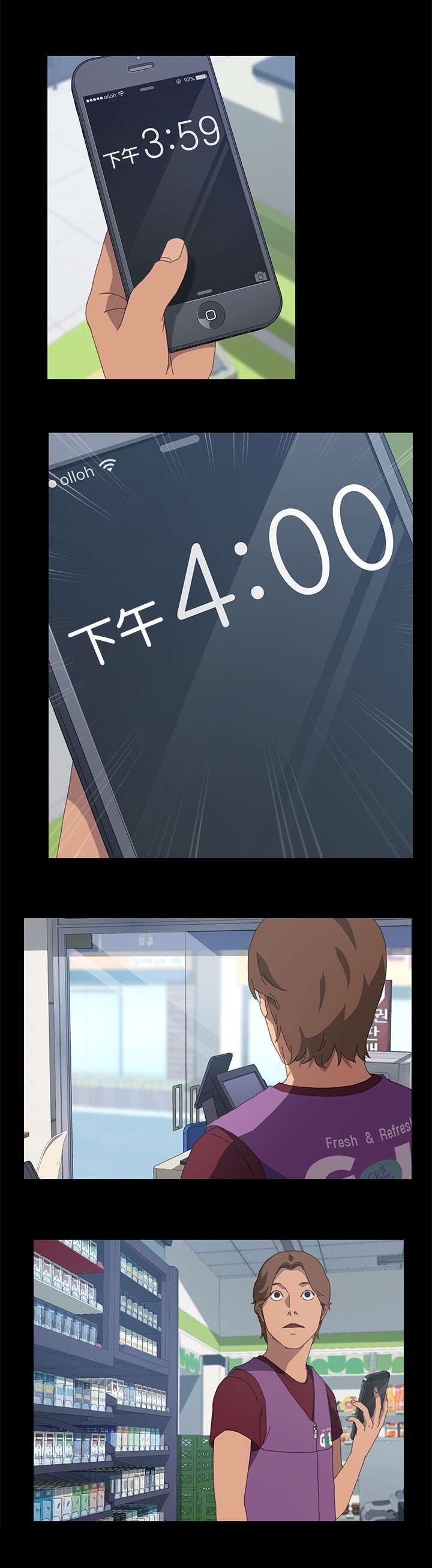 第34章：CCTV前