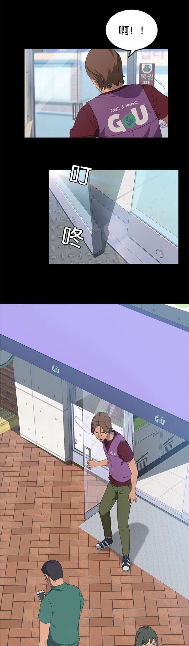 第34章：CCTV前
