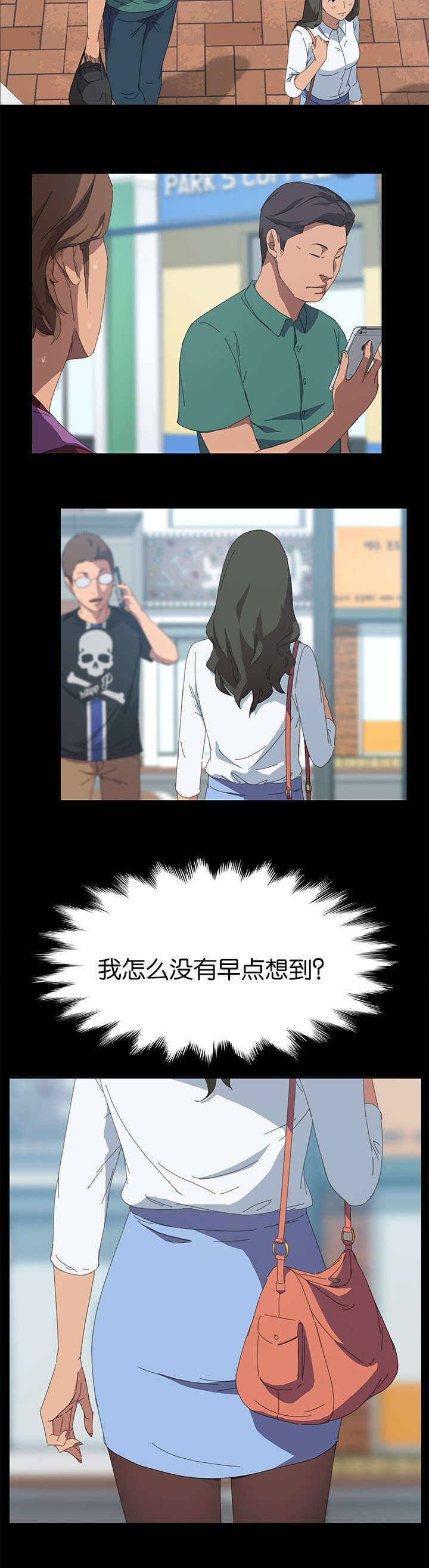 第34章：CCTV前