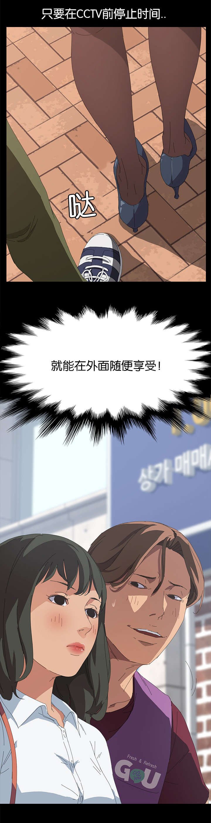 第34章：CCTV前