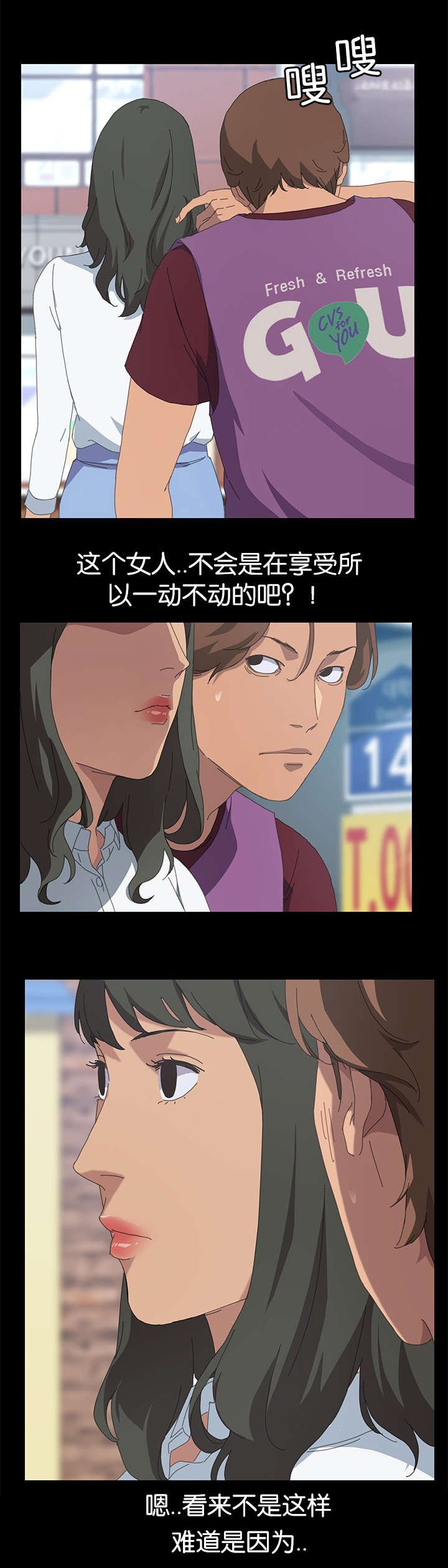 第34章：CCTV前