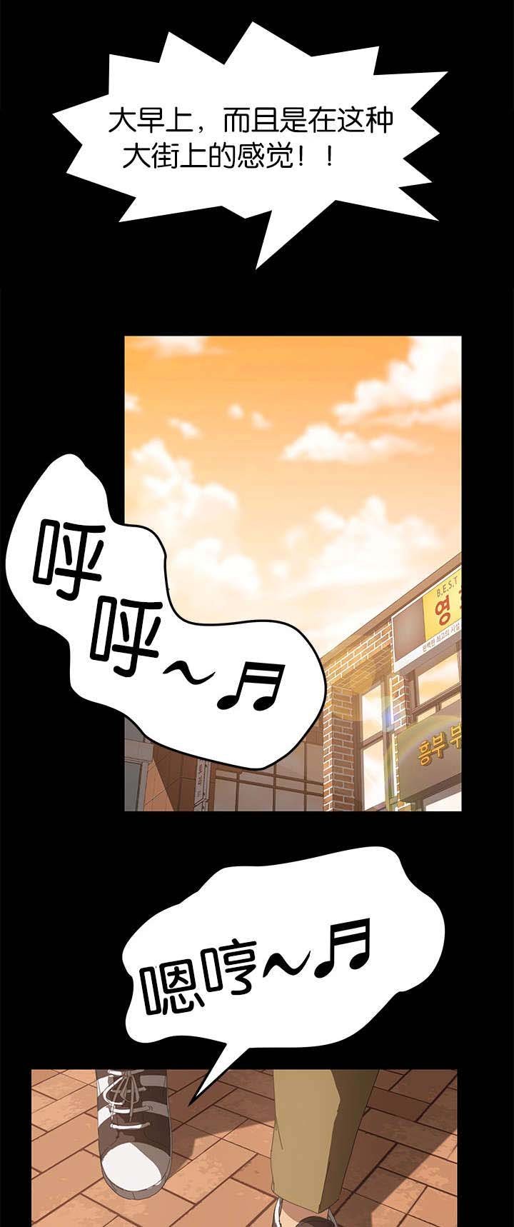 第35章：不是吗