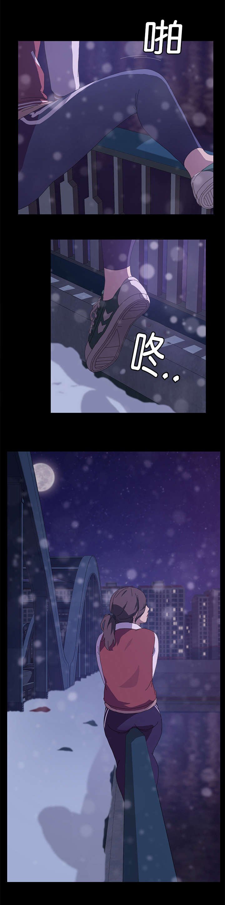 第36章：想死