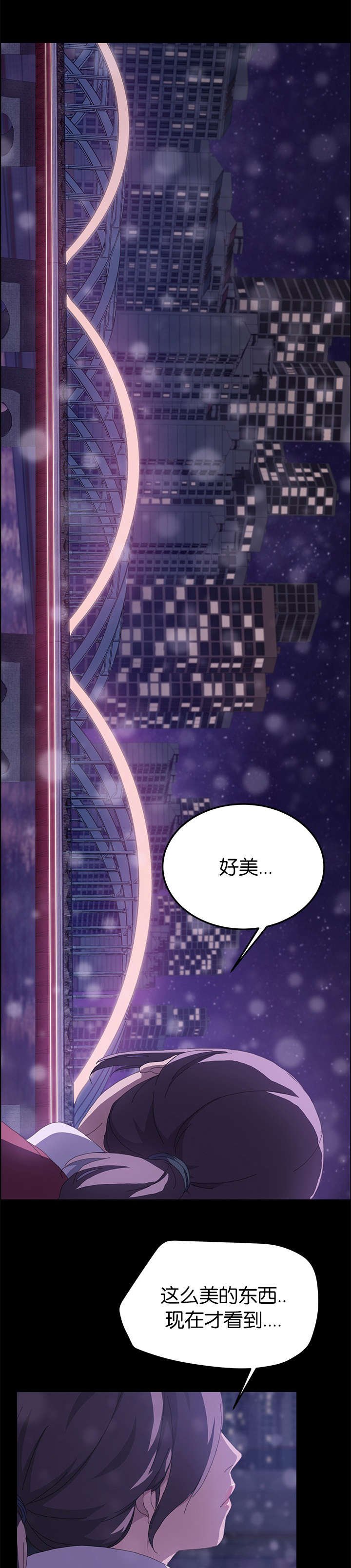 第36章：想死