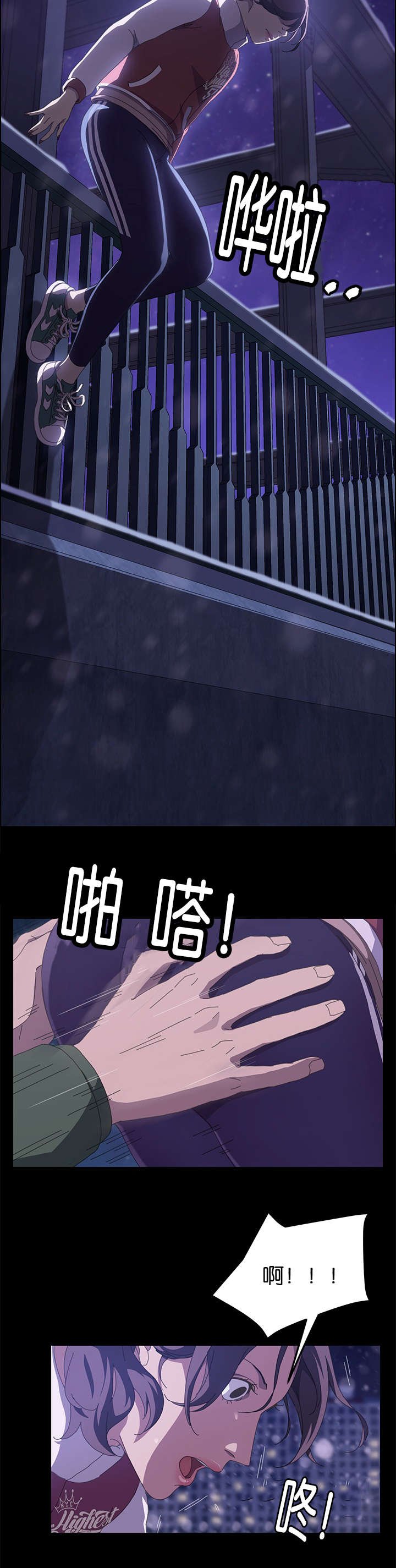 第36章：想死