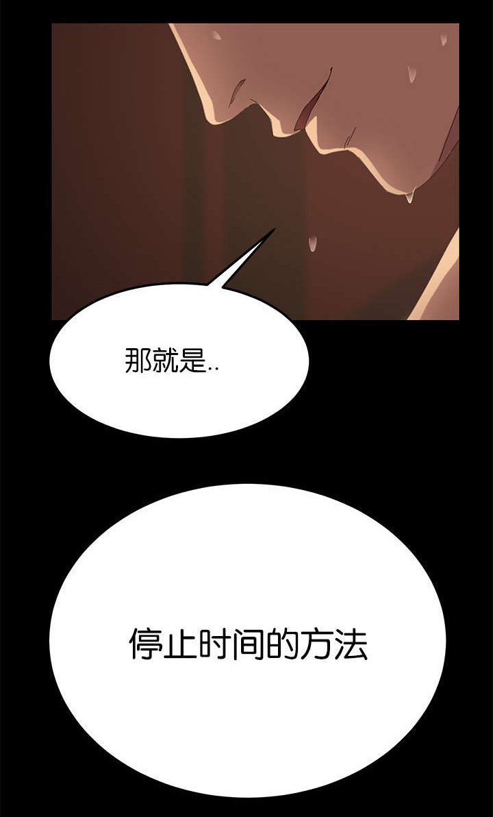 第37章：想知道吗