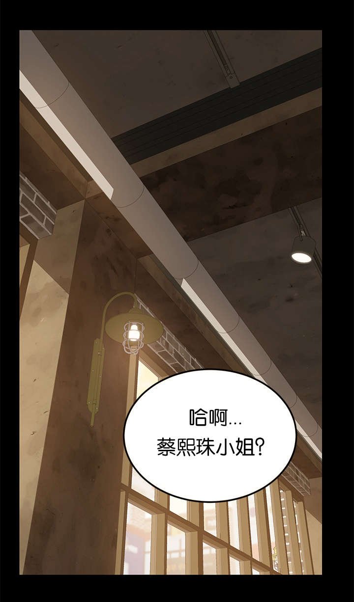 第38章：莫名其妙