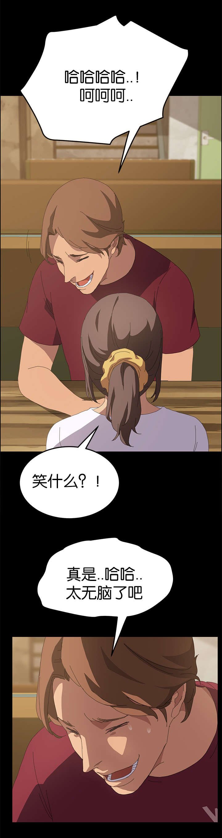 第38章：莫名其妙