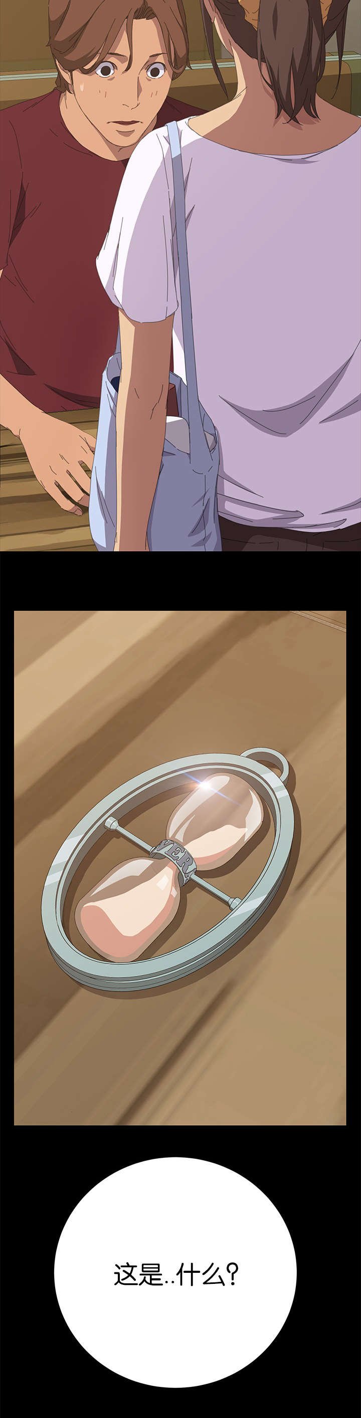 第38章：莫名其妙