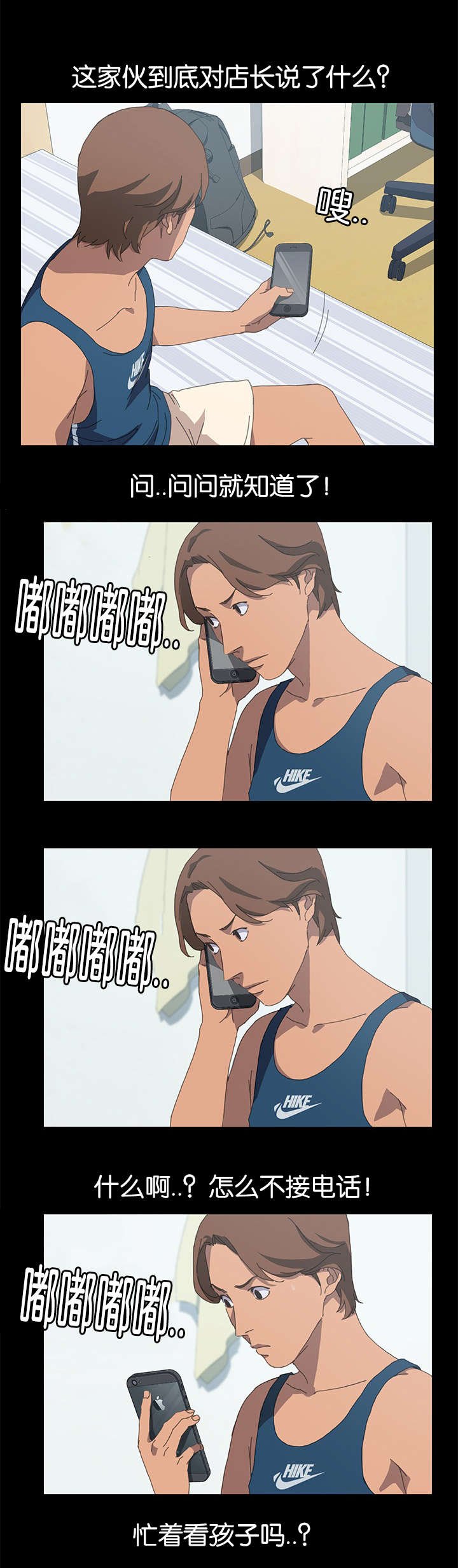 第39章：流动了