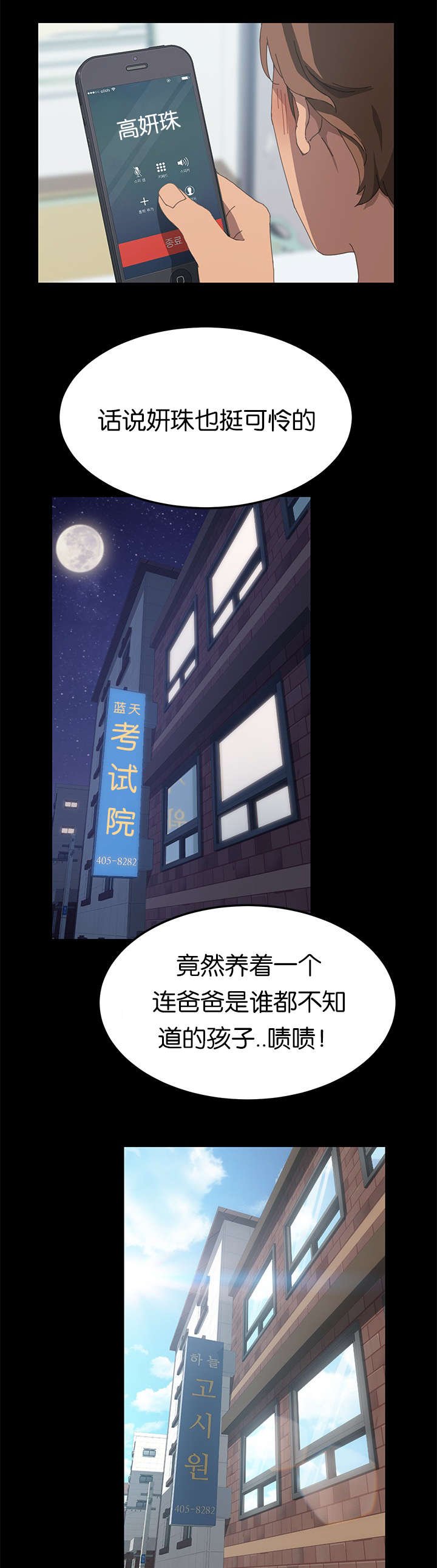 第39章：流动了