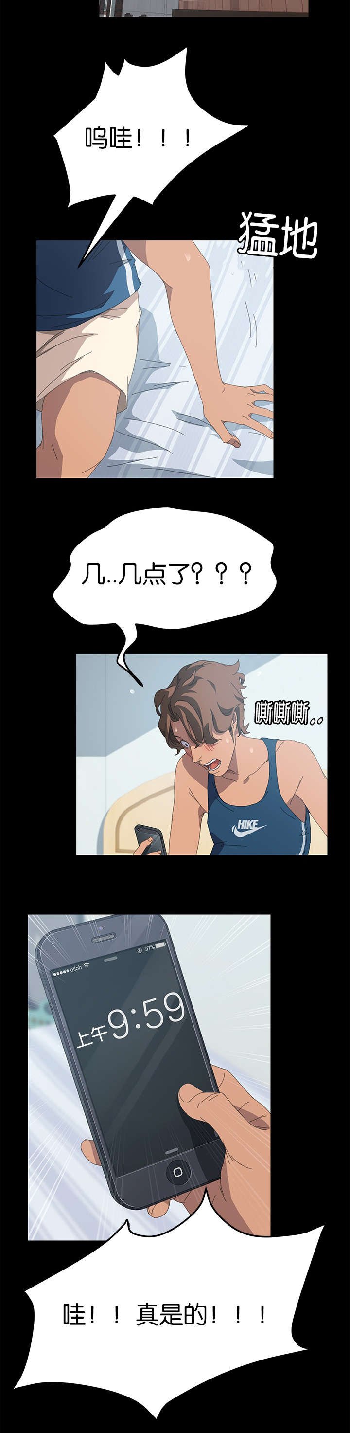 第39章：流动了