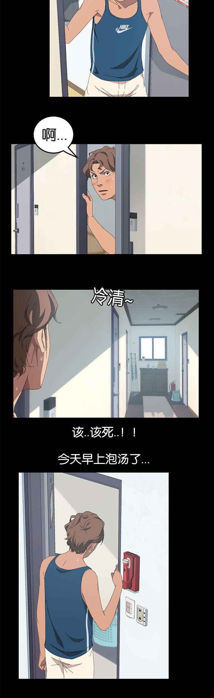 第39章：流动了