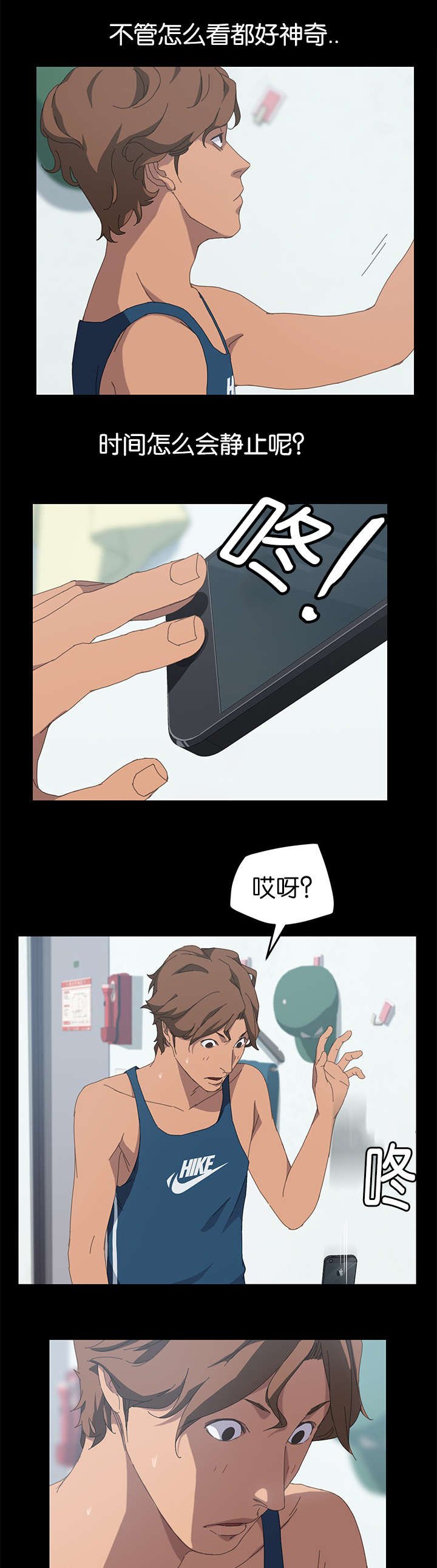 第39章：流动了