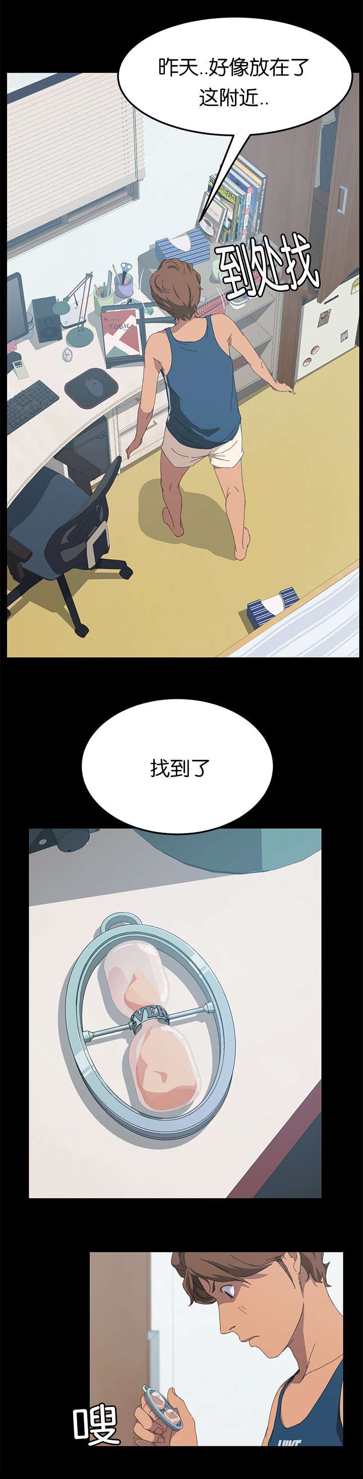 第39章：流动了