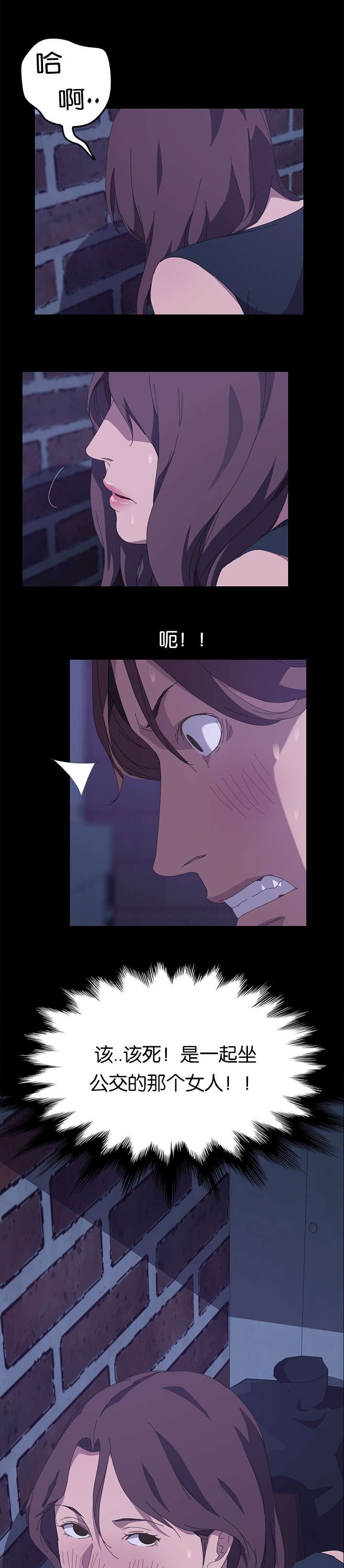 第43章：那个家伙