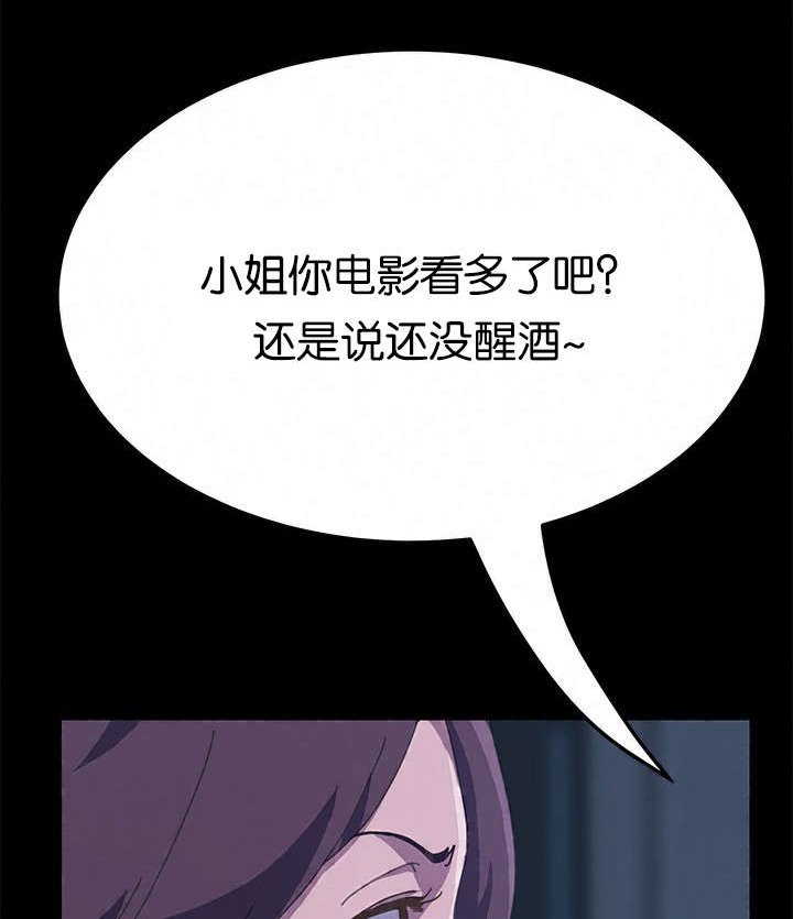 第44章：我看到了