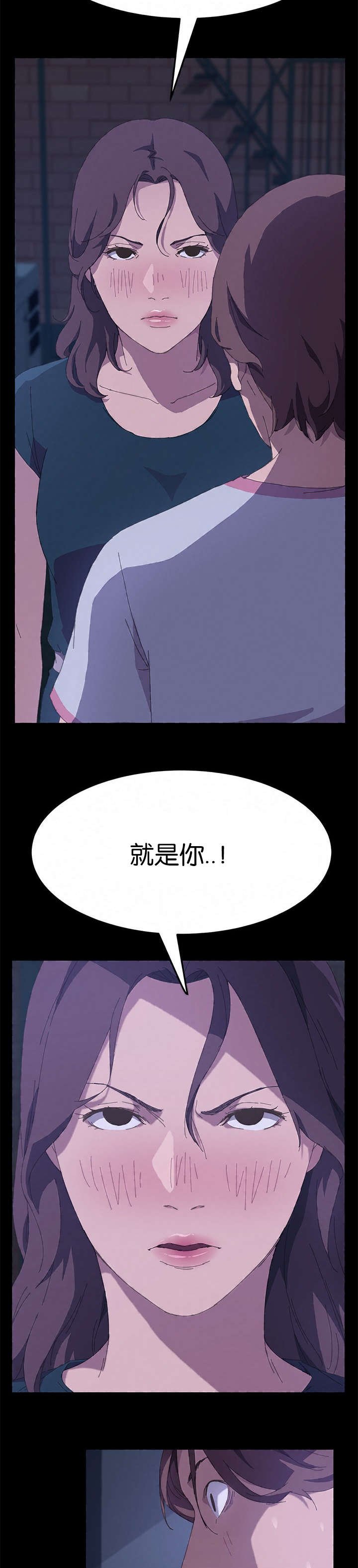 第44章：我看到了