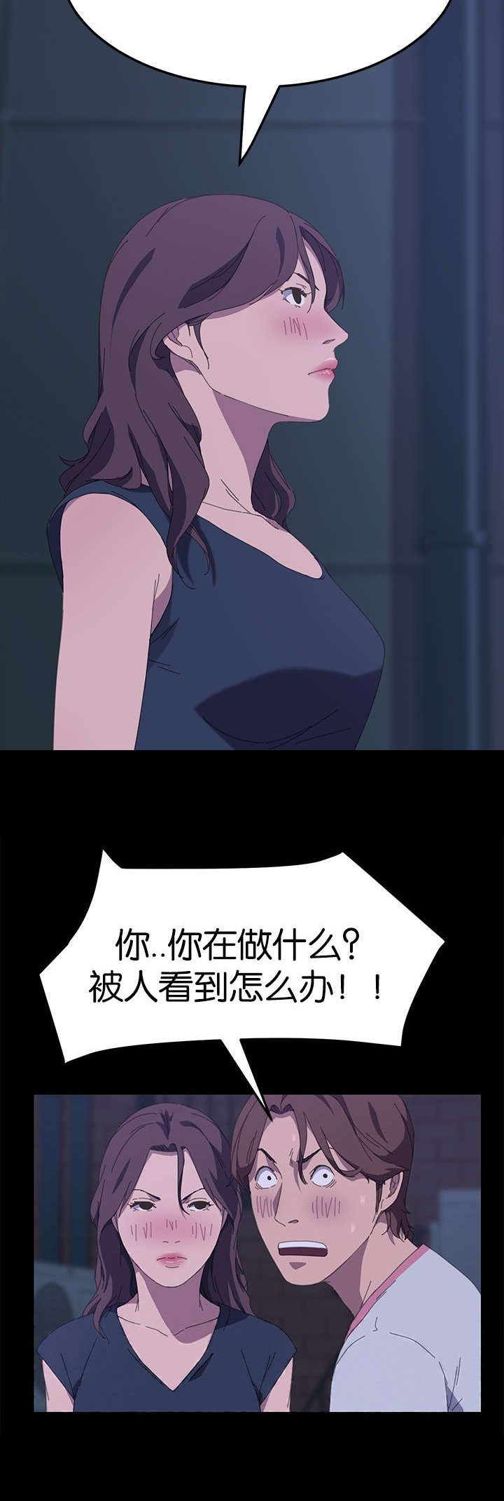 第44章：我看到了