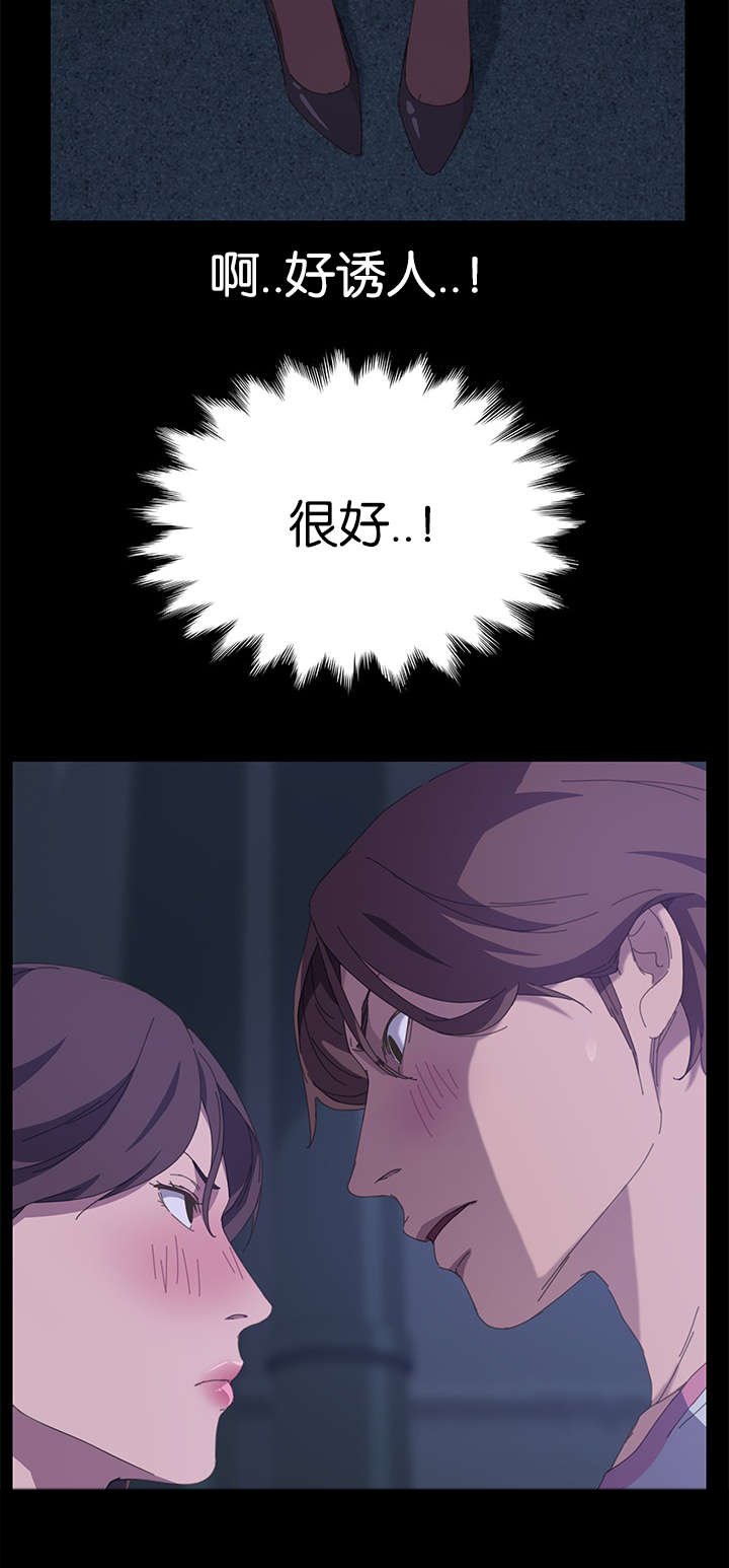 第44章：我看到了