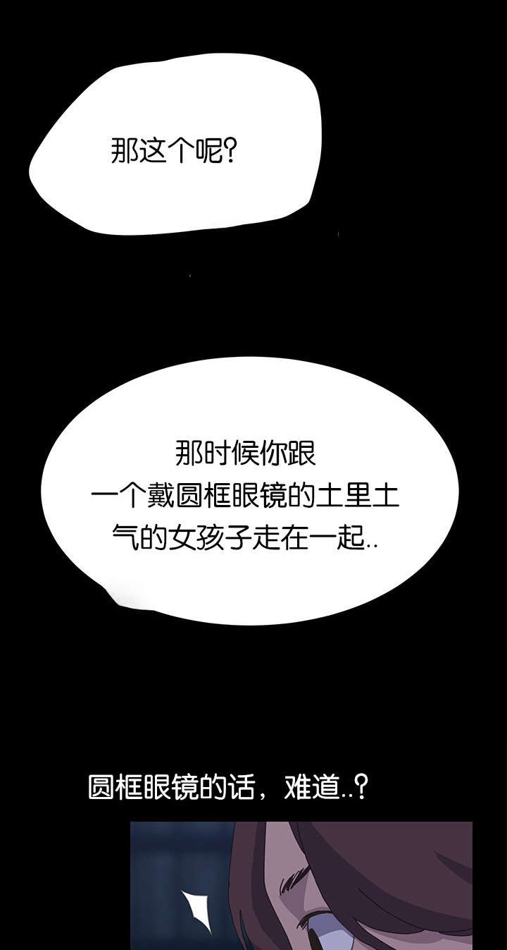 第45章：最了解我的人