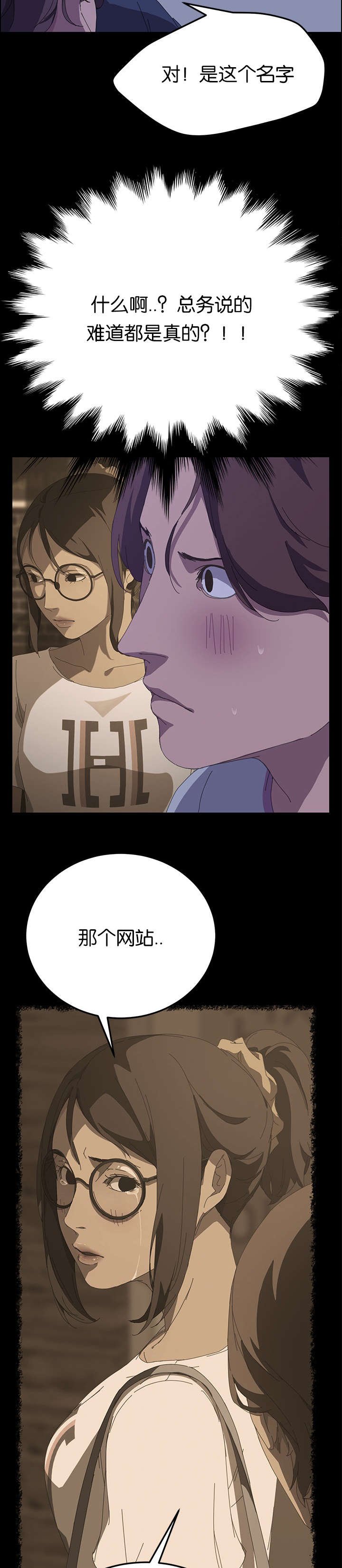 第45章：最了解我的人