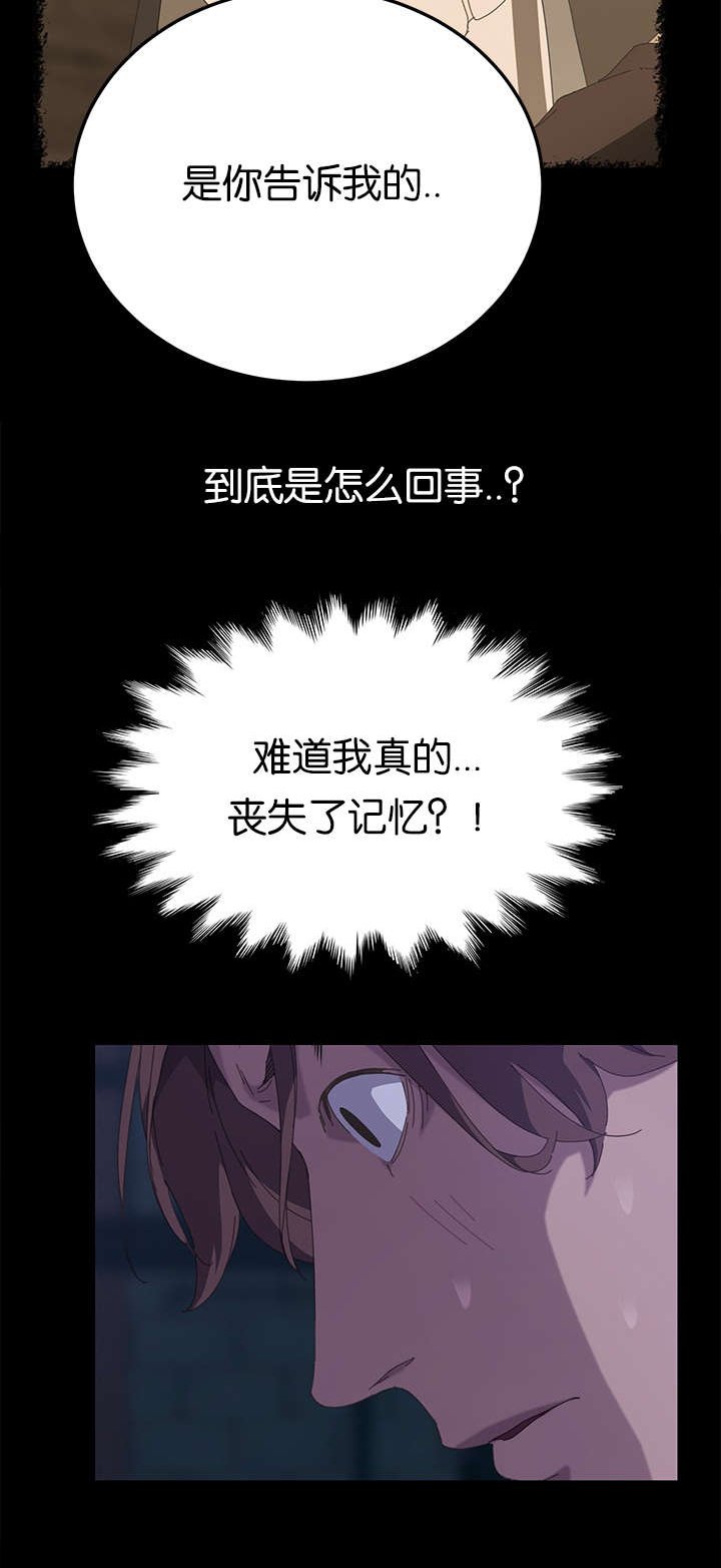 第45章：最了解我的人