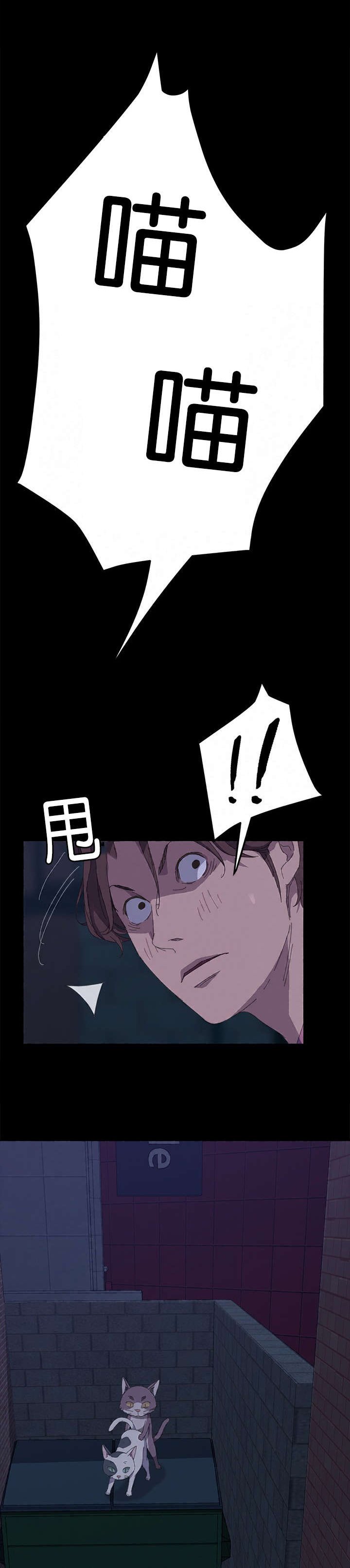 第45章：最了解我的人