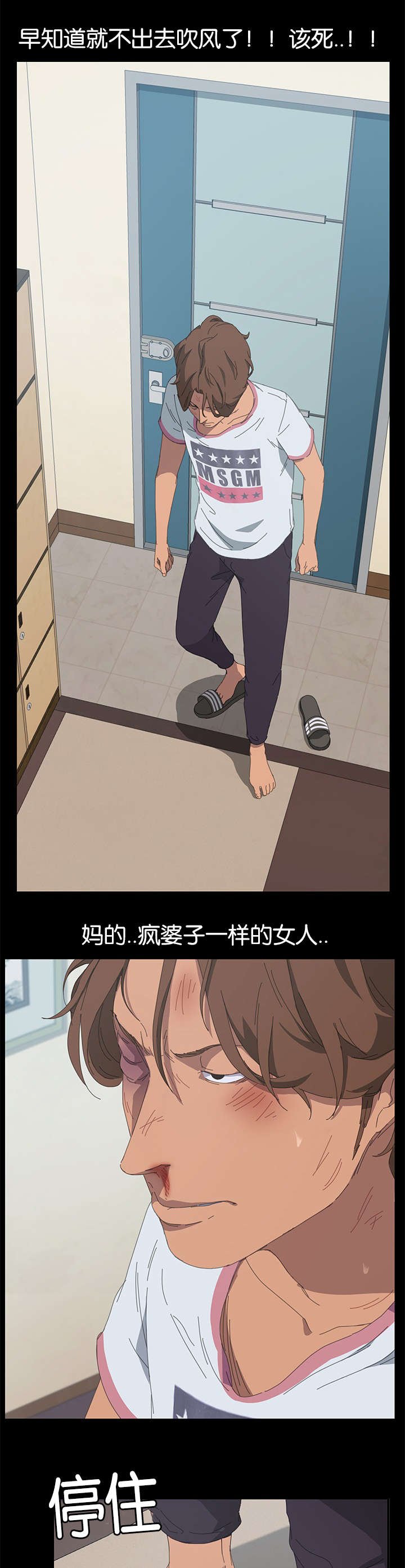 第45章：最了解我的人